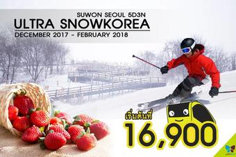 ULTRA SNOW KOREA 5 Day 3 Night