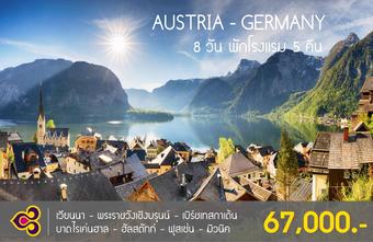 AUSTRIA-GERMANY 8 DAYS