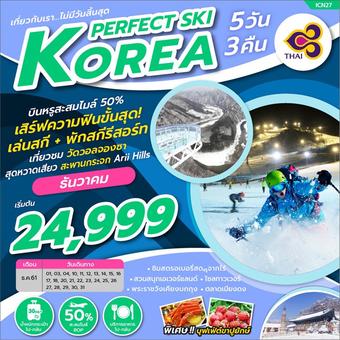 KOREA PERFECT SKI 5D3N