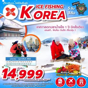 KOREA ICE FISHING 5D3N