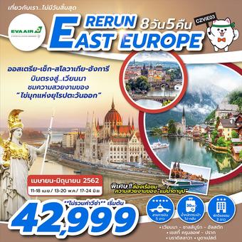 RERUN TO EAST EUROPE 8D5N
