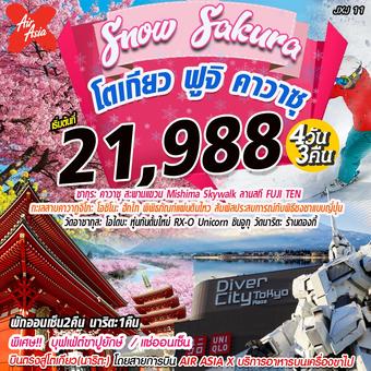 SNOW SAKURA TOKYO FUJI SKI KAWAZU 4D3N