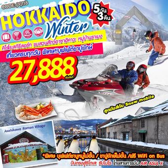 Hokkaido Winter 5D3N