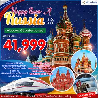 CIRCUS HAPPY SNOW-A RUSSIA 6 วัน 4 คืน