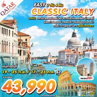 EASY CLASSIC ITALY 7D4N (QR) SEP-OCT UPDATE 02 MAY 19
